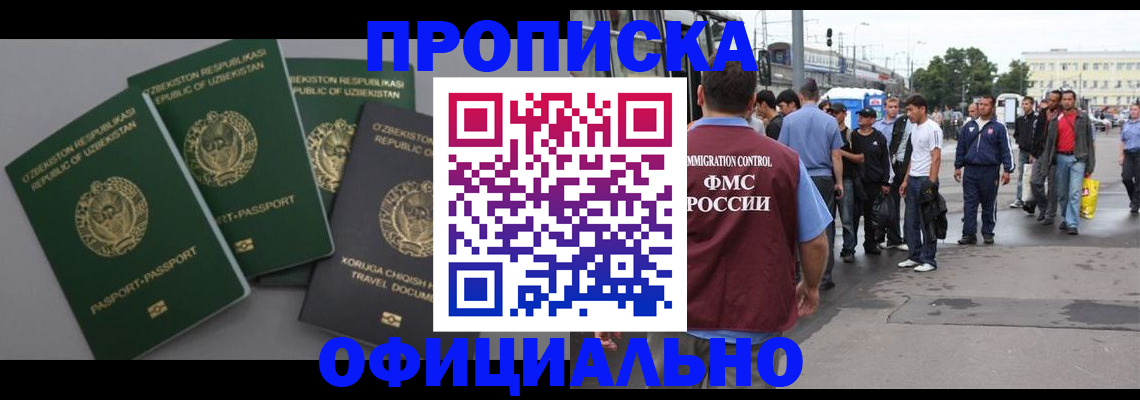 регистрация для дет. сада в Ардоне