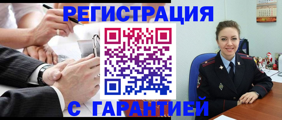 прописка 2025 в Ардоне