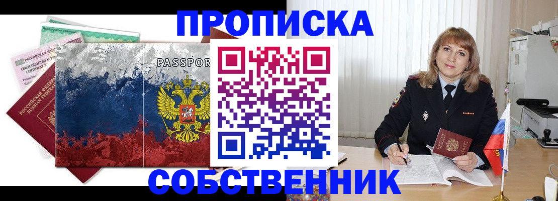 найти адрес прописки в Ардоне